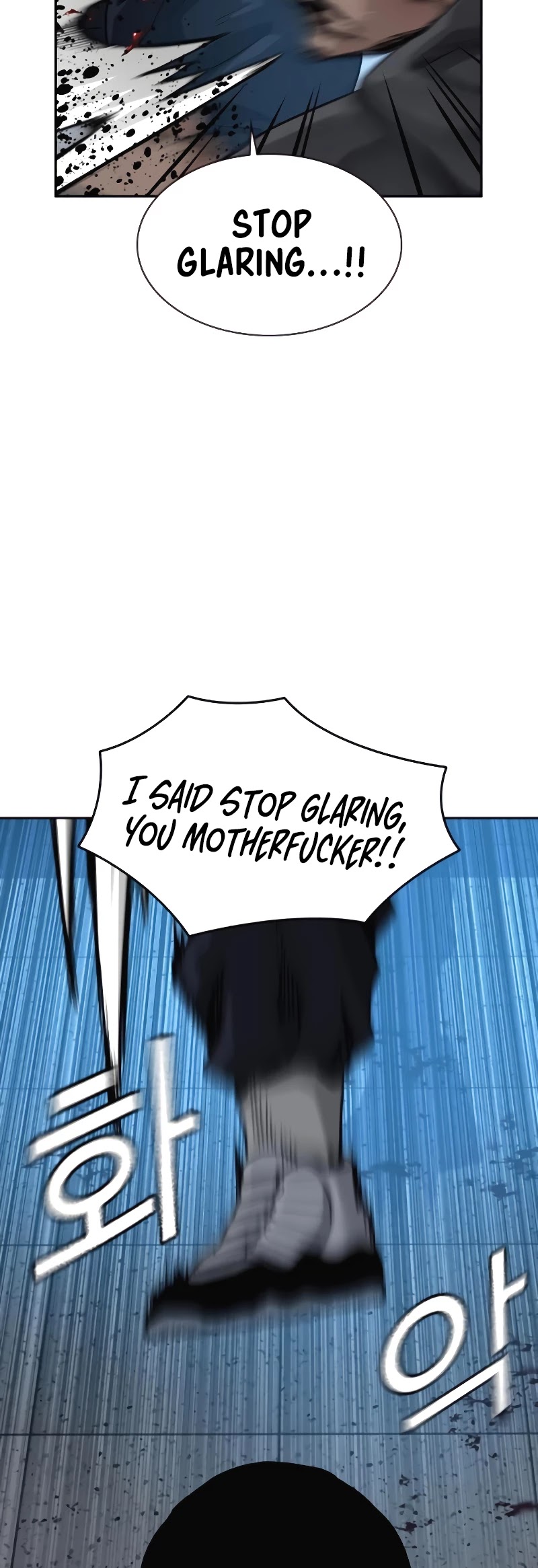 To Not Die Chapter 50 page 45 - Chapter 50
