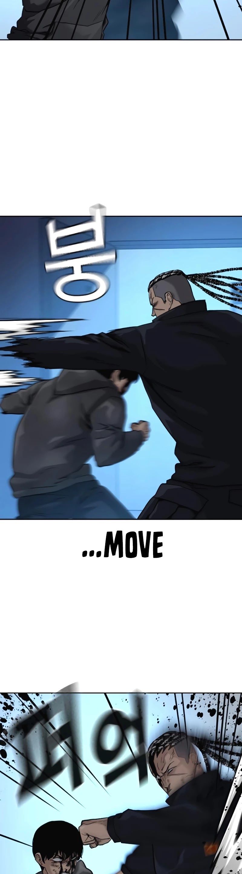 To Not Die Chapter 50 page 5 - Chapter 50