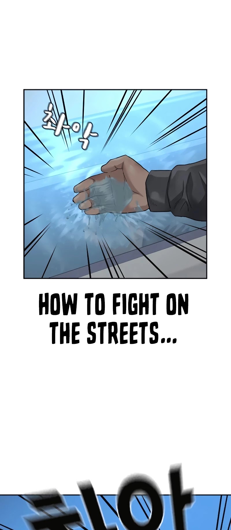 To Not Die Chapter 50 page 55 - Chapter 50