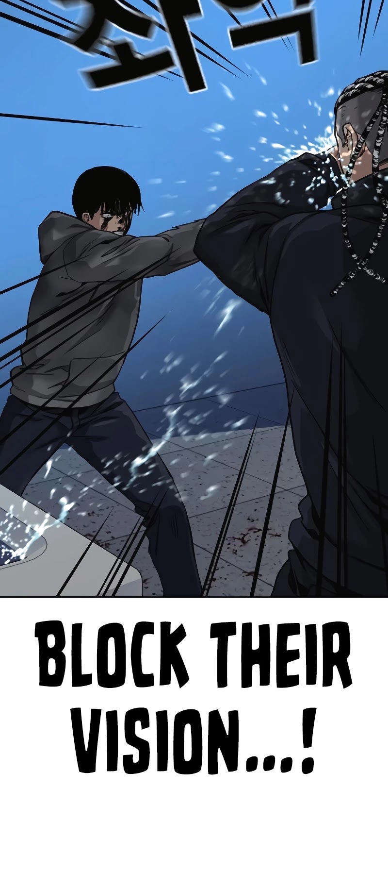 To Not Die Chapter 50 page 56 - Chapter 50