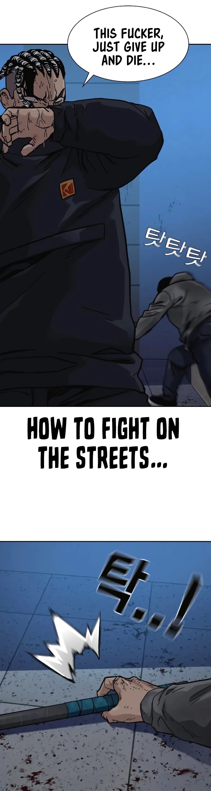 To Not Die Chapter 50 page 57 - Chapter 50