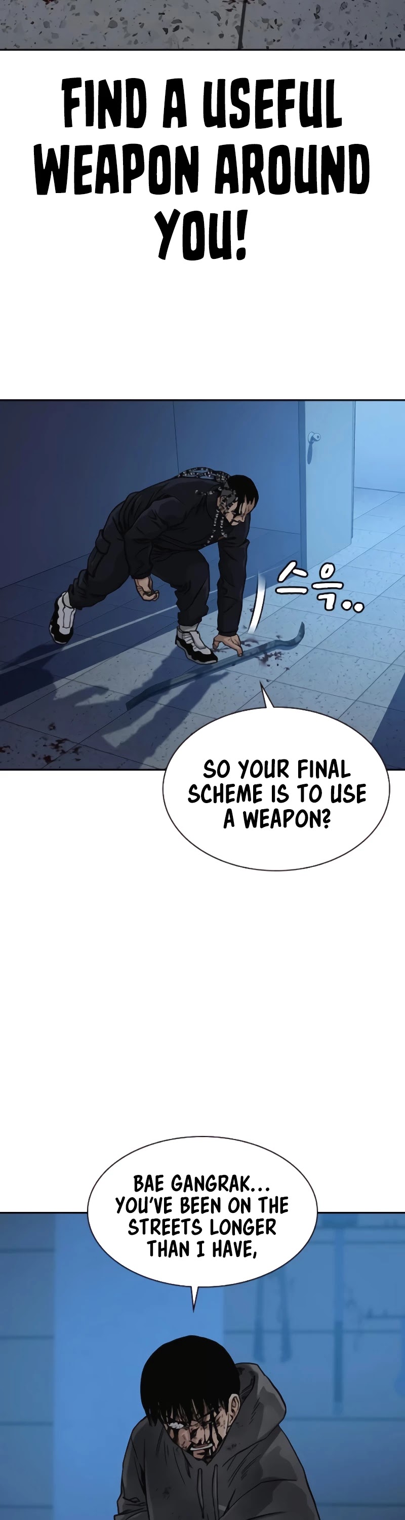 To Not Die Chapter 50 page 58 - Chapter 50