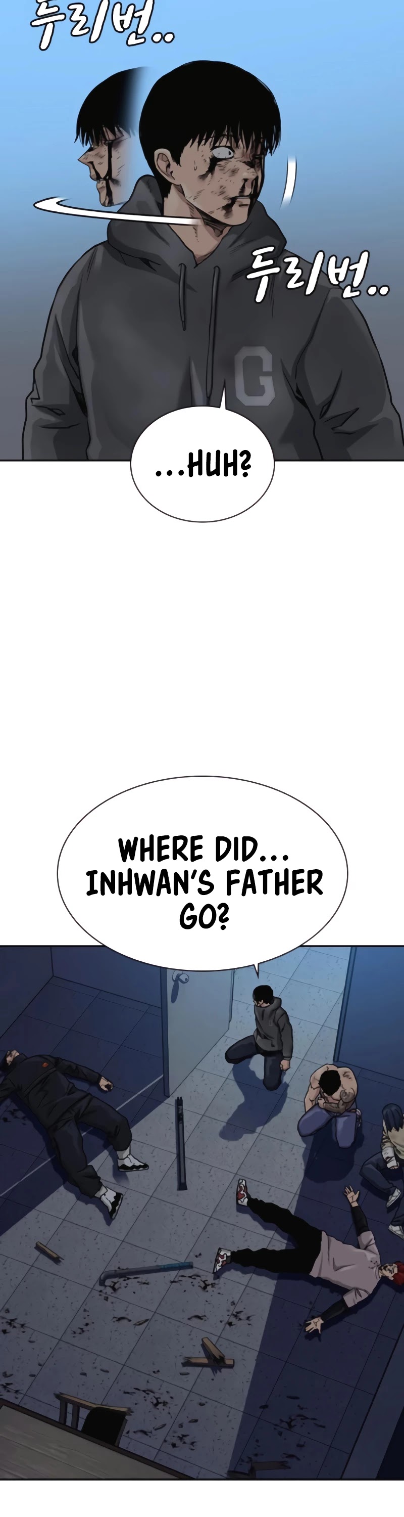 To Not Die Chapter 51 page 16 - Chapter 51