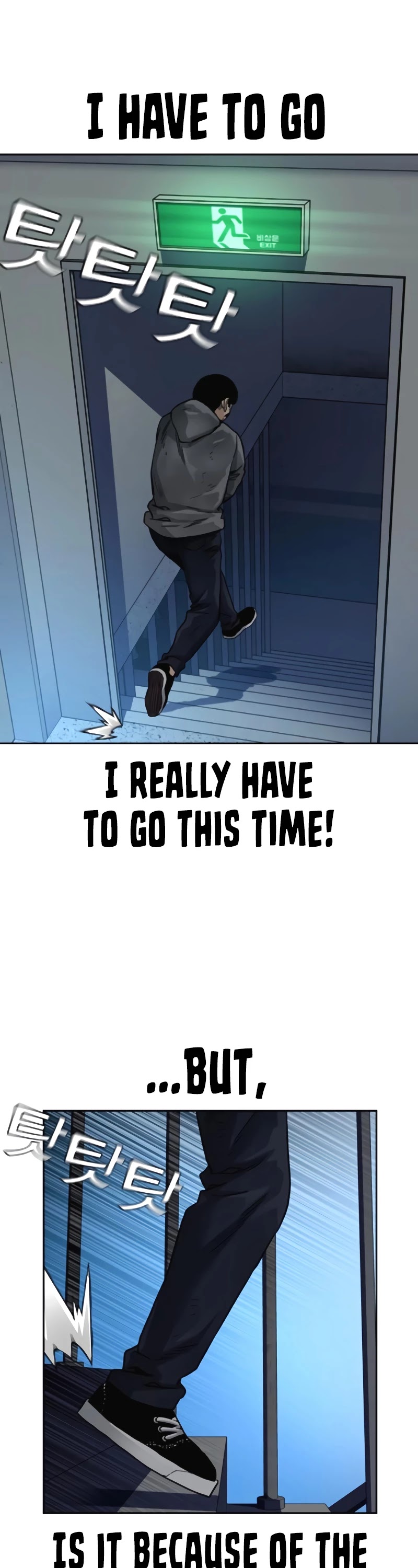 To Not Die Chapter 51 page 27 - Chapter 51