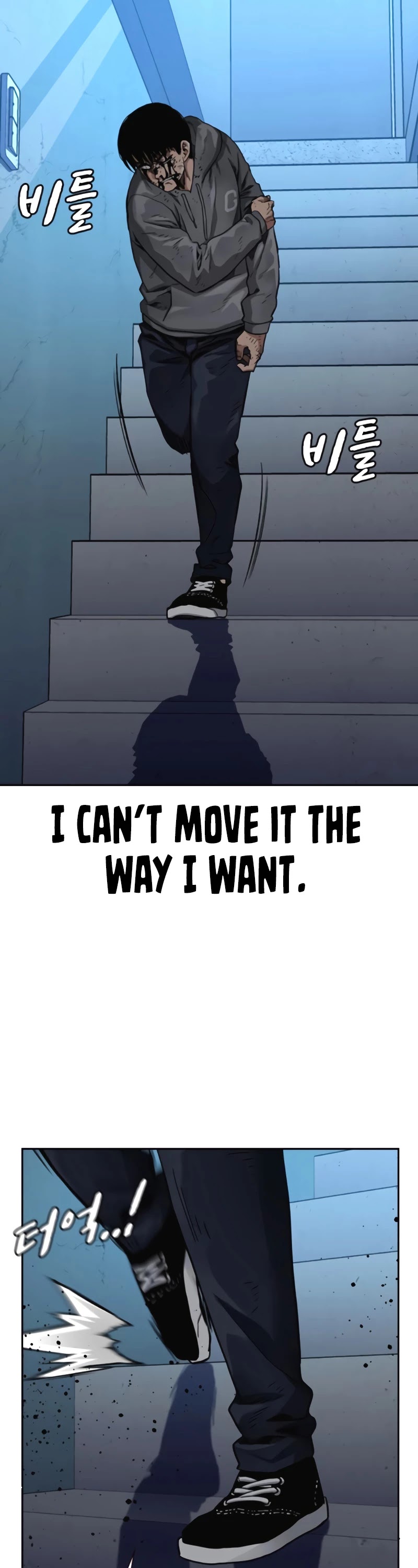 To Not Die Chapter 51 page 29 - Chapter 51