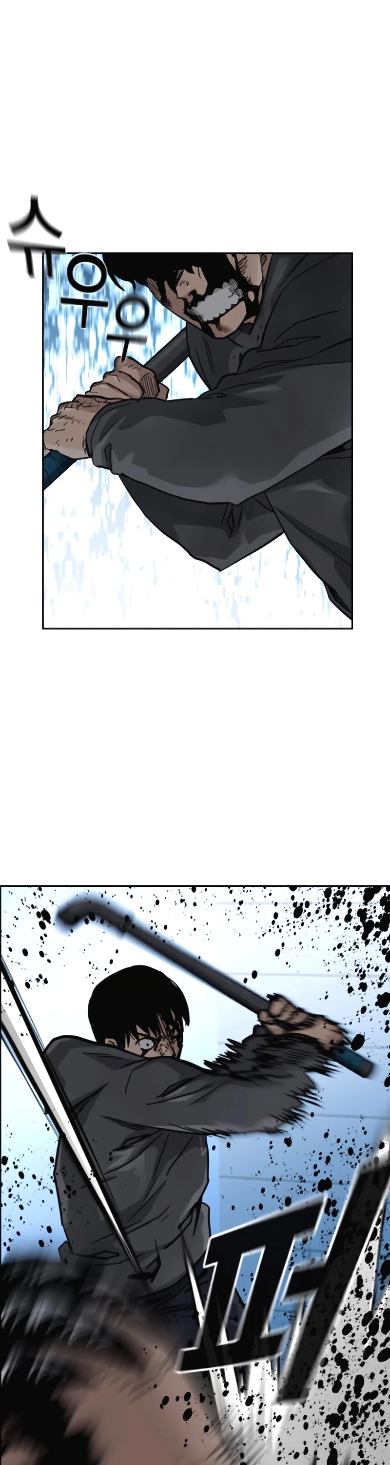 To Not Die Chapter 51 page 3 - Chapter 51