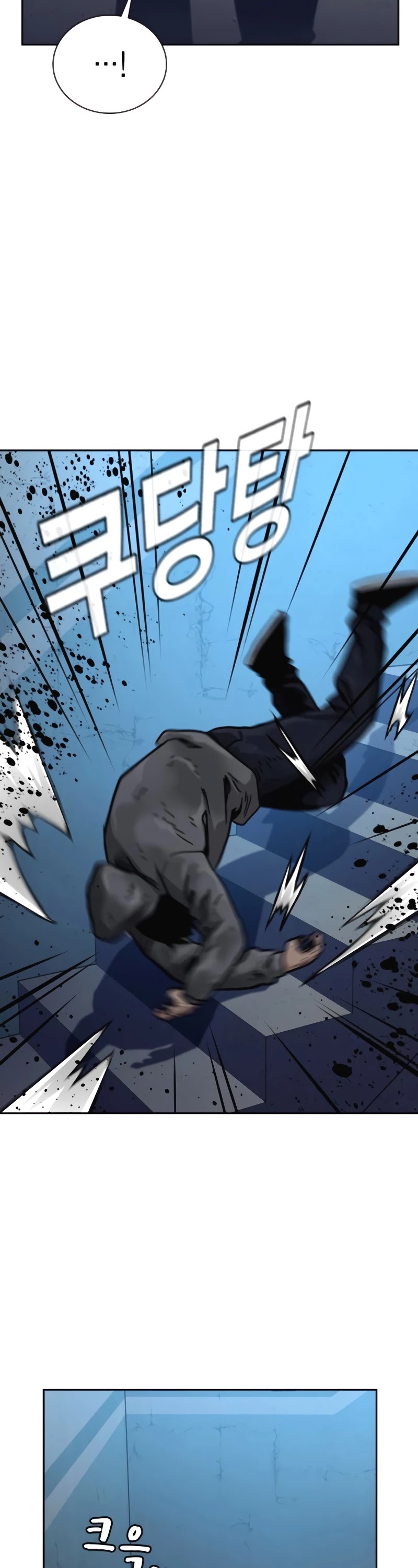 To Not Die Chapter 51 page 30 - Chapter 51
