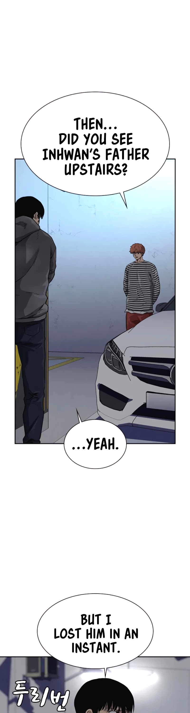 To Not Die Chapter 51 page 43 - Chapter 51