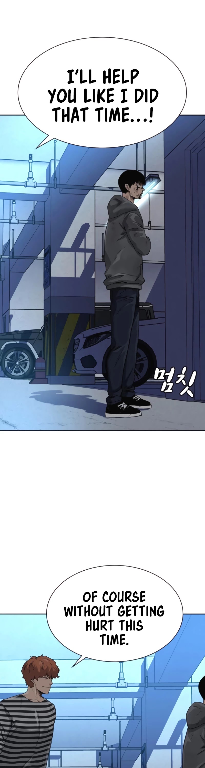 To Not Die Chapter 51 page 51 - Chapter 51