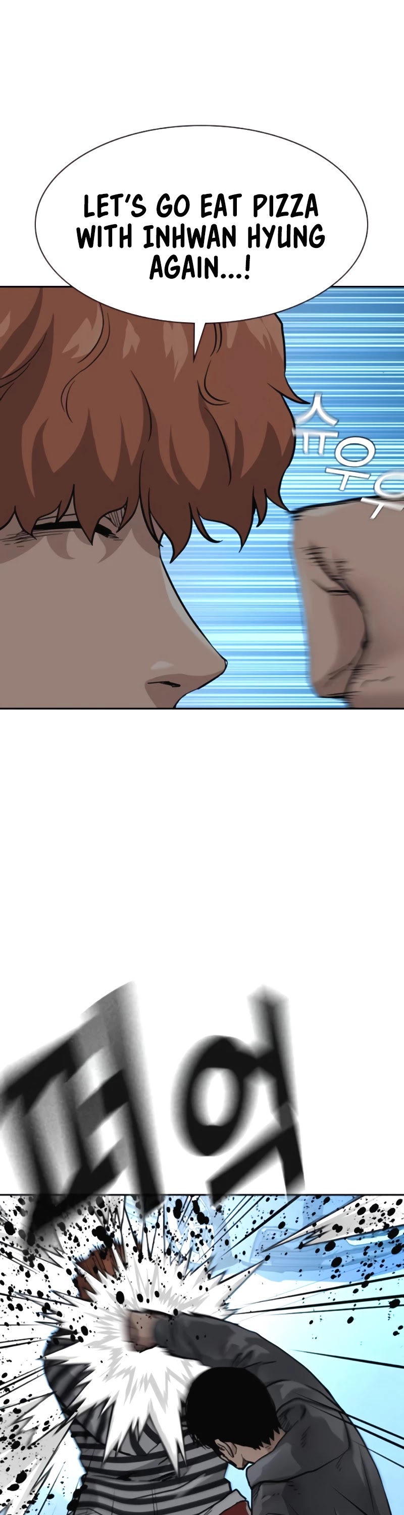 To Not Die Chapter 51 page 53 - Chapter 51