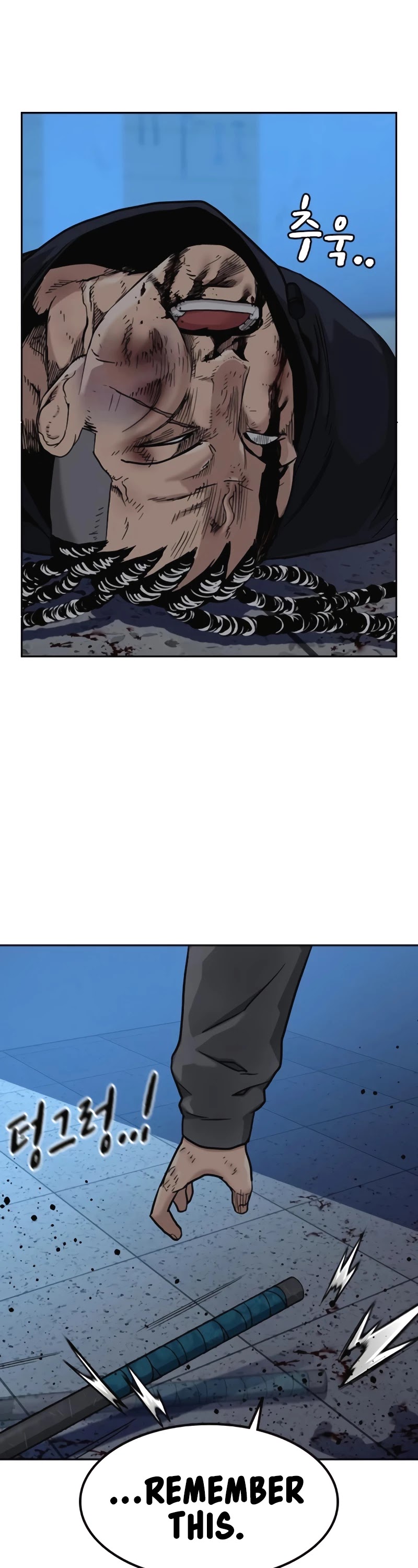 To Not Die Chapter 51 page 6 - Chapter 51