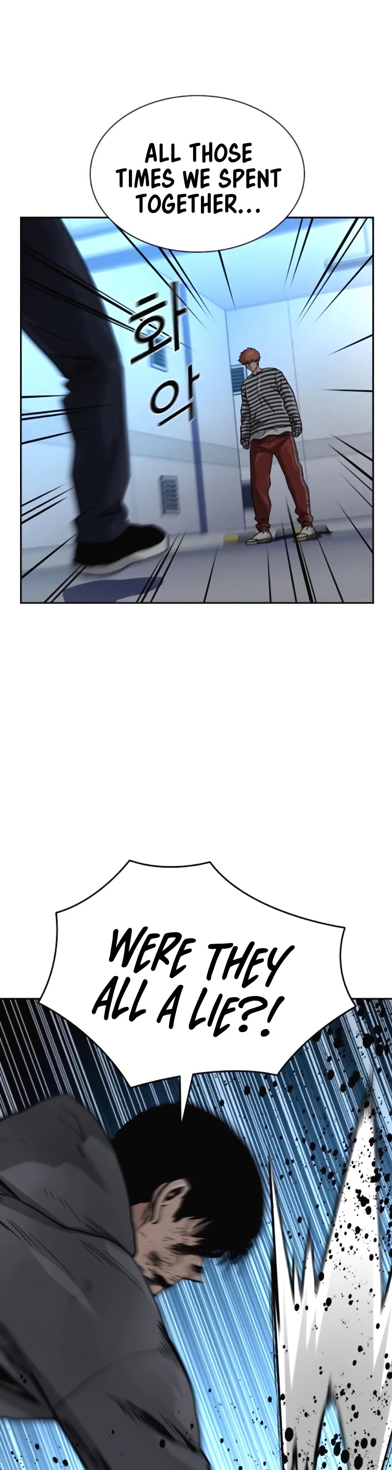 To Not Die Chapter 51 page 63 - Chapter 51