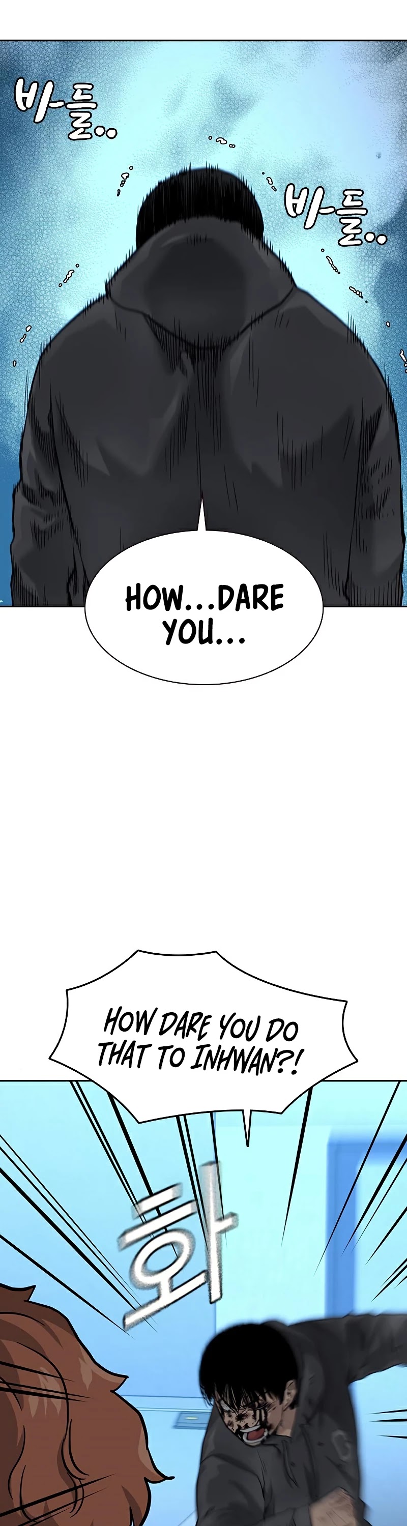 To Not Die Chapter 52 page 17 - Chapter 52
