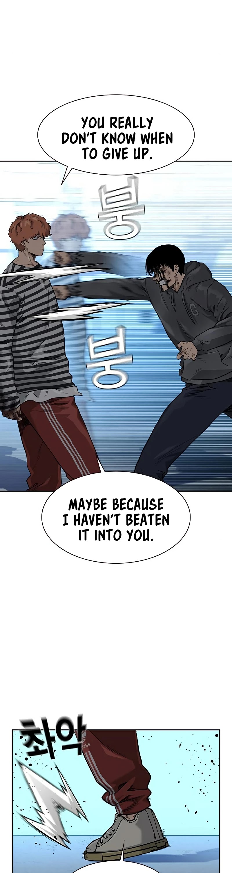To Not Die Chapter 52 page 19 - Chapter 52
