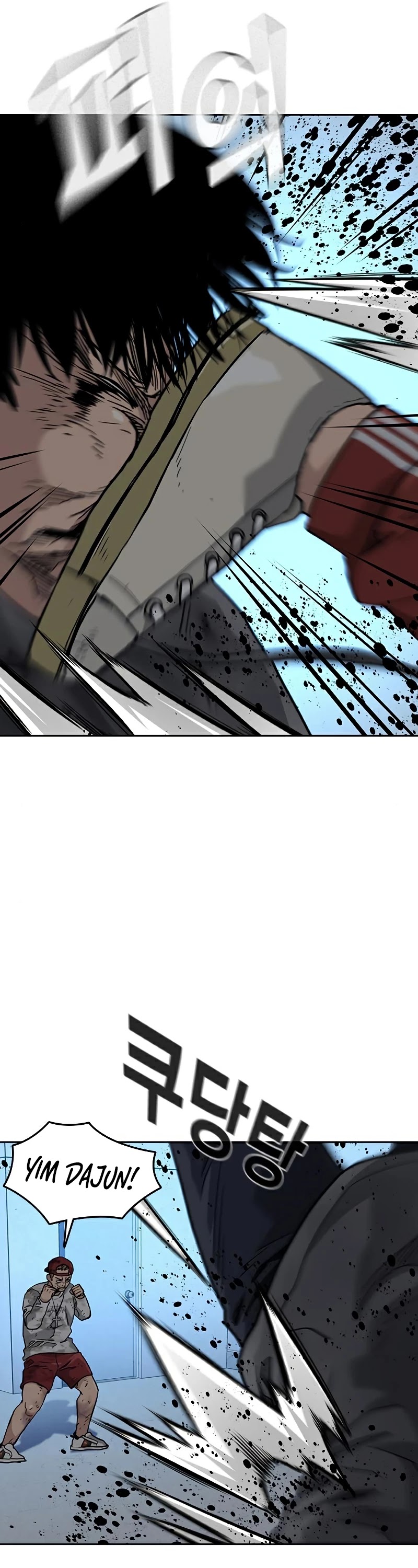 To Not Die Chapter 52 page 49 - Chapter 52