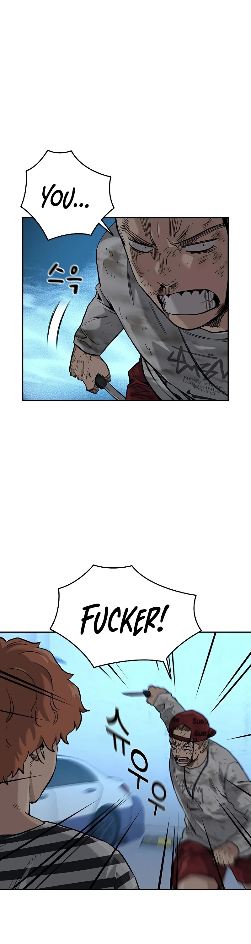 To Not Die Chapter 52 page 50 - Chapter 52