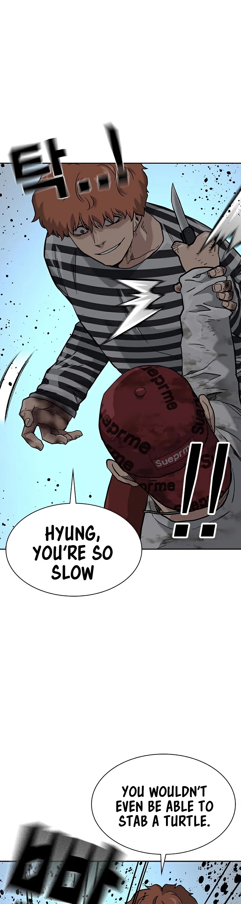 To Not Die Chapter 52 page 51 - Chapter 52