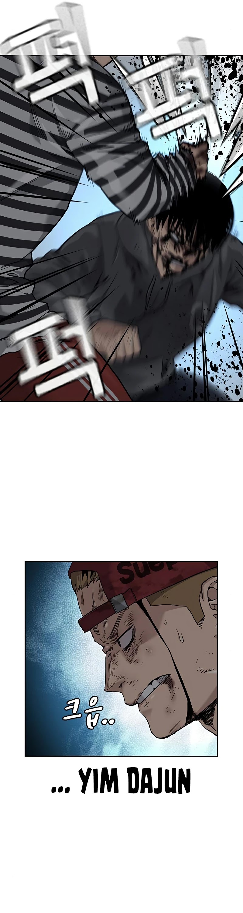 To Not Die Chapter 52 page 58 - Chapter 52