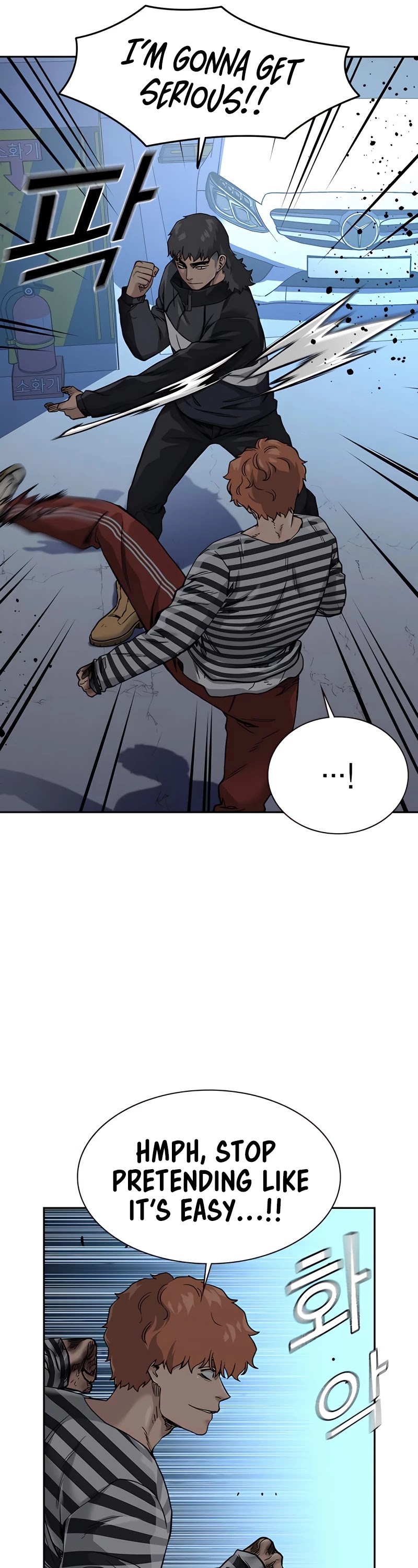 To Not Die Chapter 53 page 15 - Chapter 53
