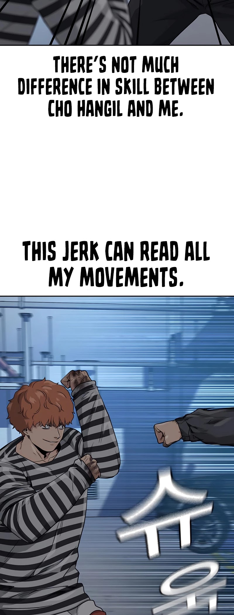 To Not Die Chapter 53 page 17 - Chapter 53