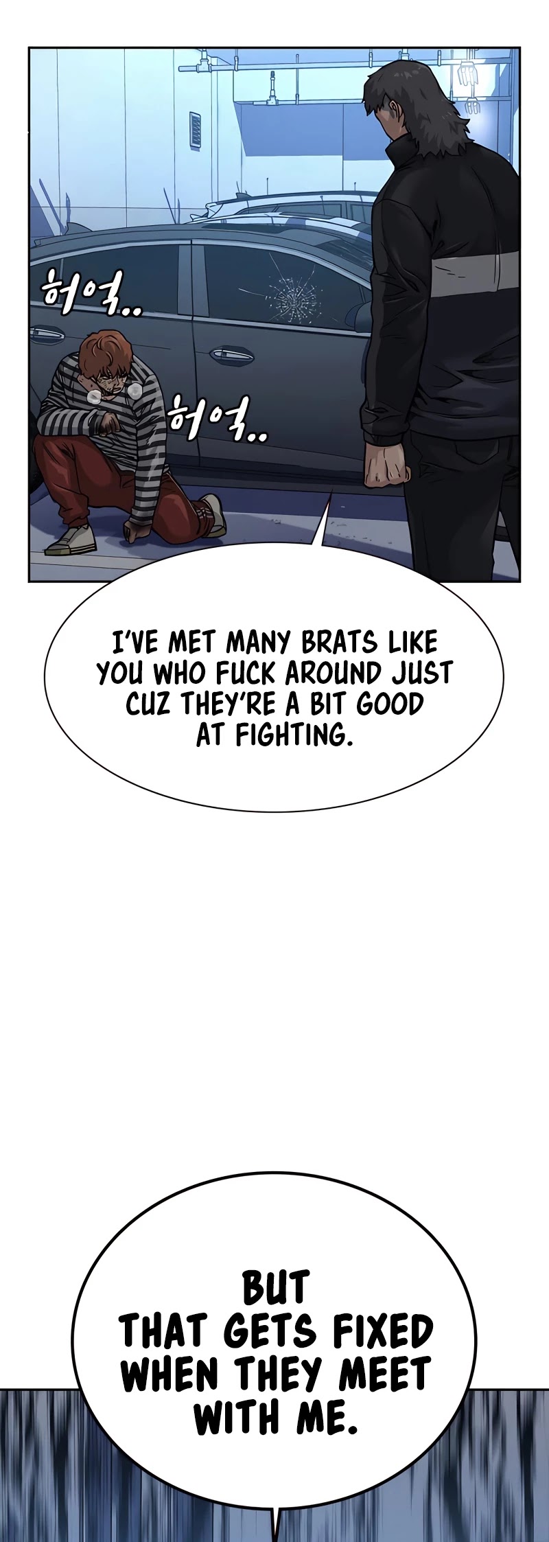 To Not Die Chapter 53 page 25 - Chapter 53