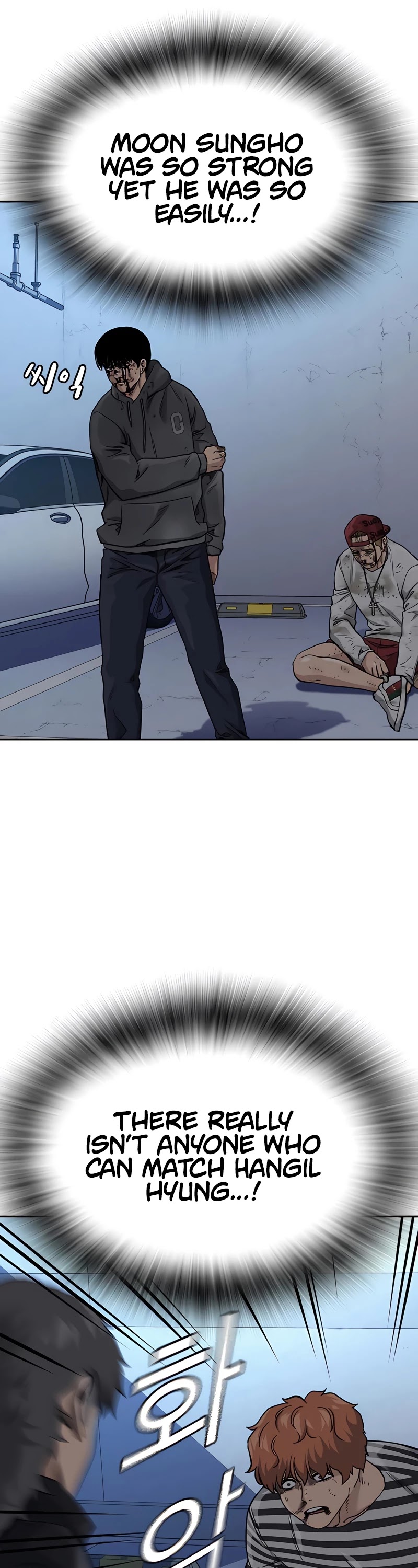 To Not Die Chapter 53 page 27 - Chapter 53