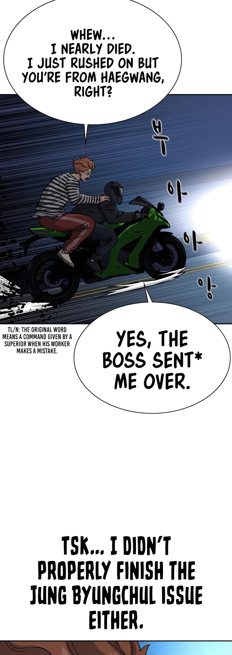 To Not Die Chapter 53 page 47 - Chapter 53