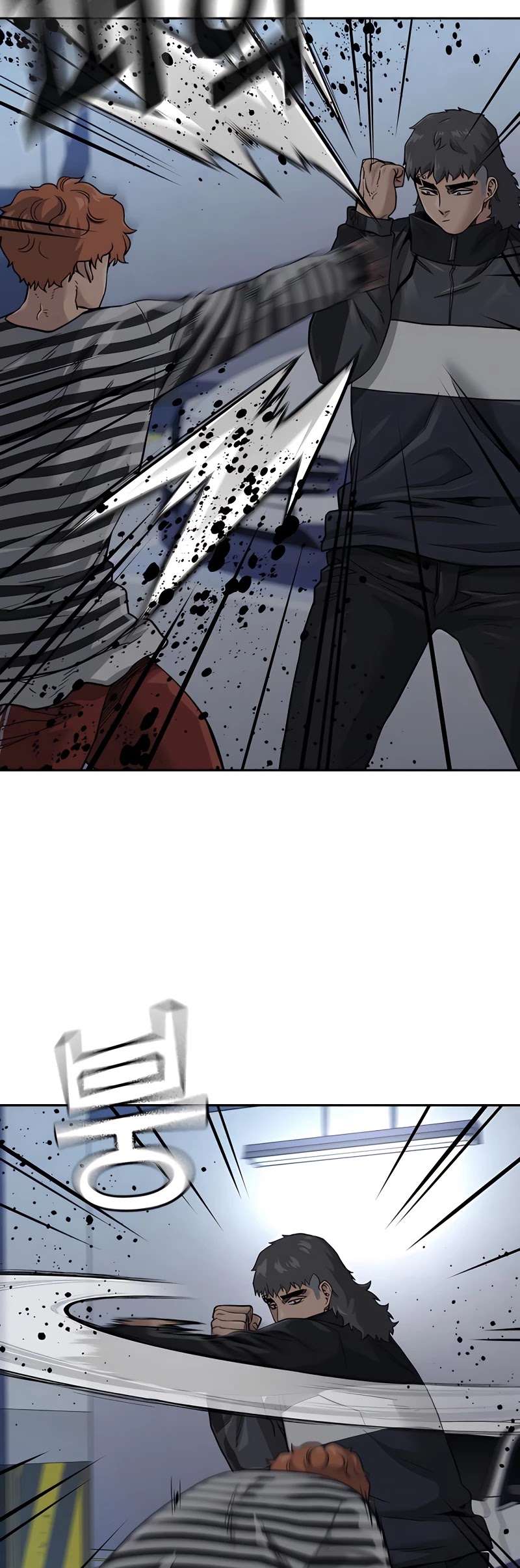 To Not Die Chapter 53 page 5 - Chapter 53