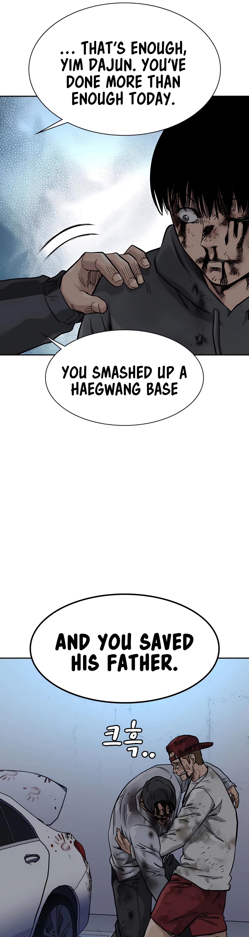 To Not Die Chapter 53 page 51 - Chapter 53