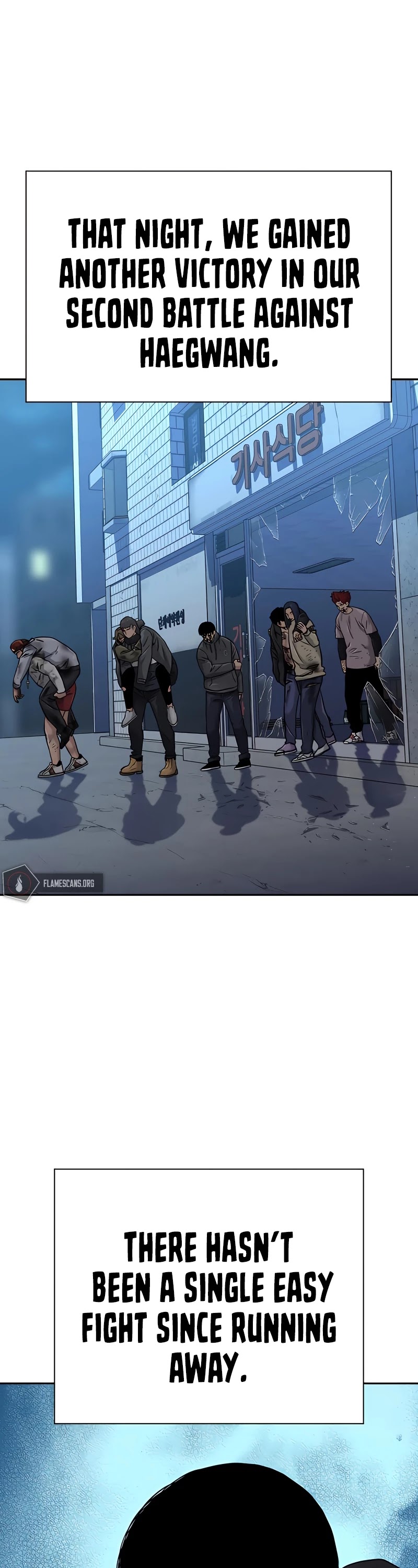 To Not Die Chapter 53 page 54 - Chapter 53