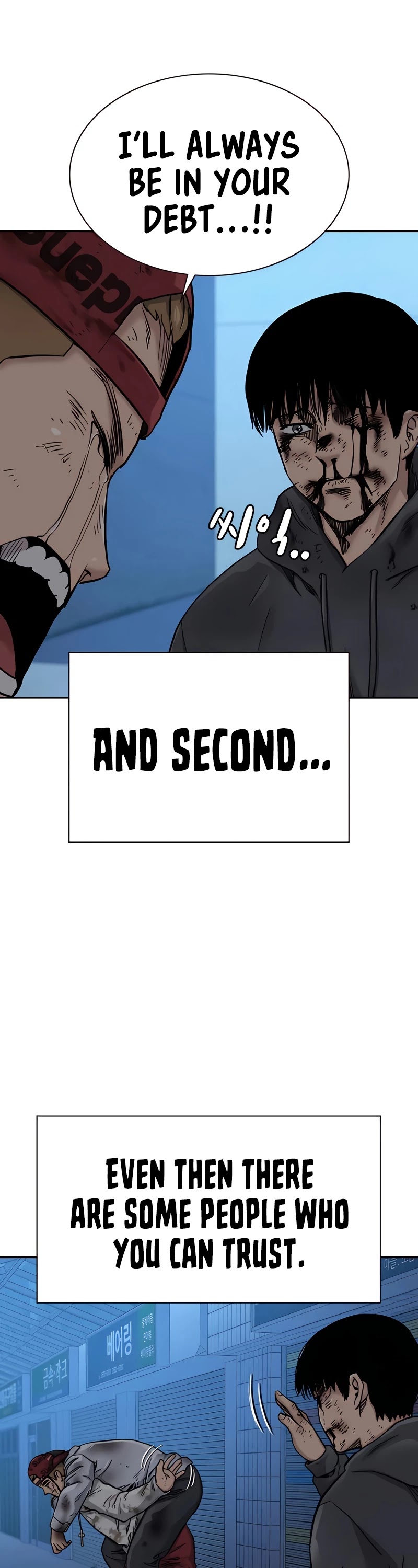 To Not Die Chapter 53 page 57 - Chapter 53