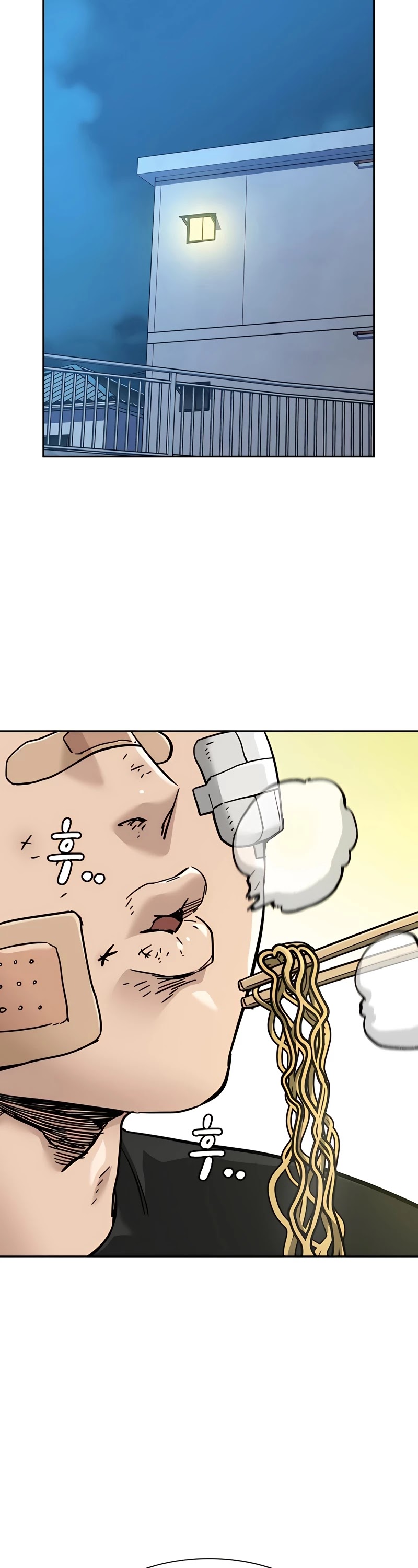 To Not Die Chapter 53 page 60 - Chapter 53