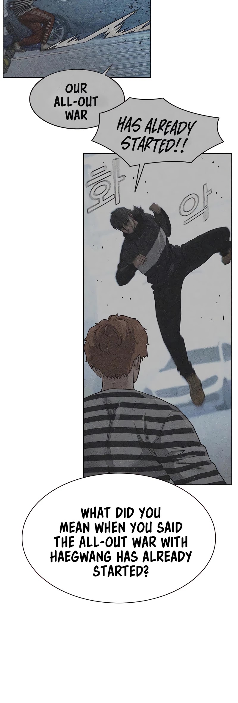 To Not Die Chapter 53 page 67 - Chapter 53