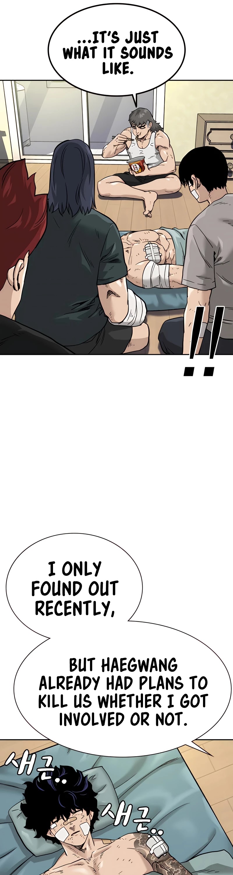 To Not Die Chapter 53 page 69 - Chapter 53