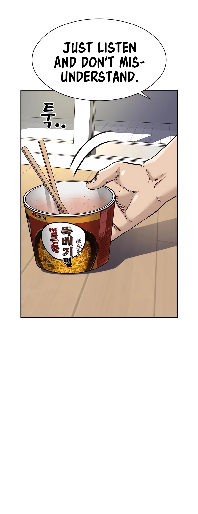 To Not Die Chapter 53 page 76 - Chapter 53