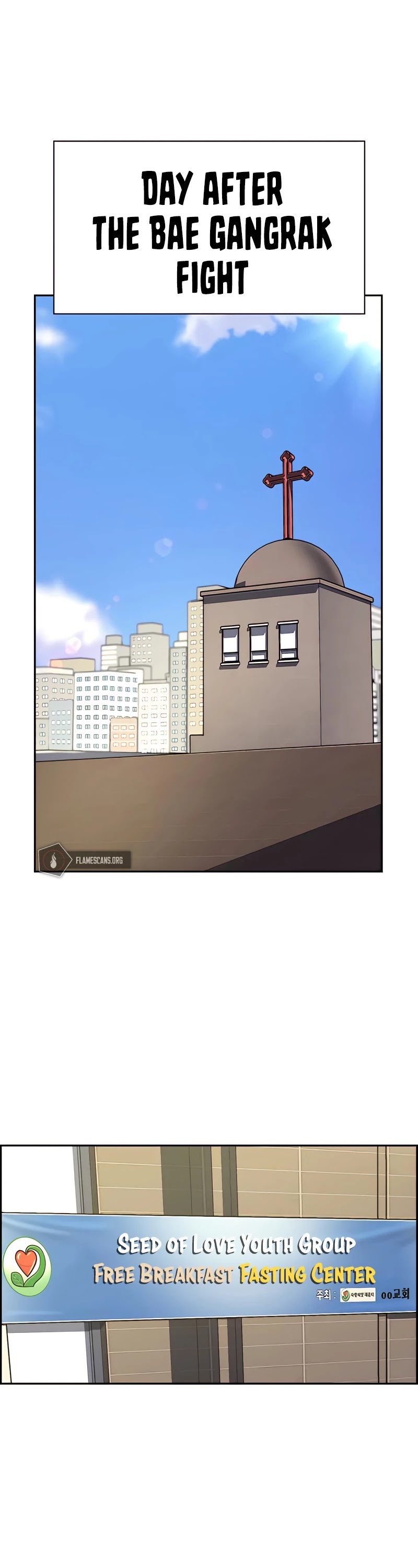 To Not Die Chapter 54 page 27 - Chapter 54