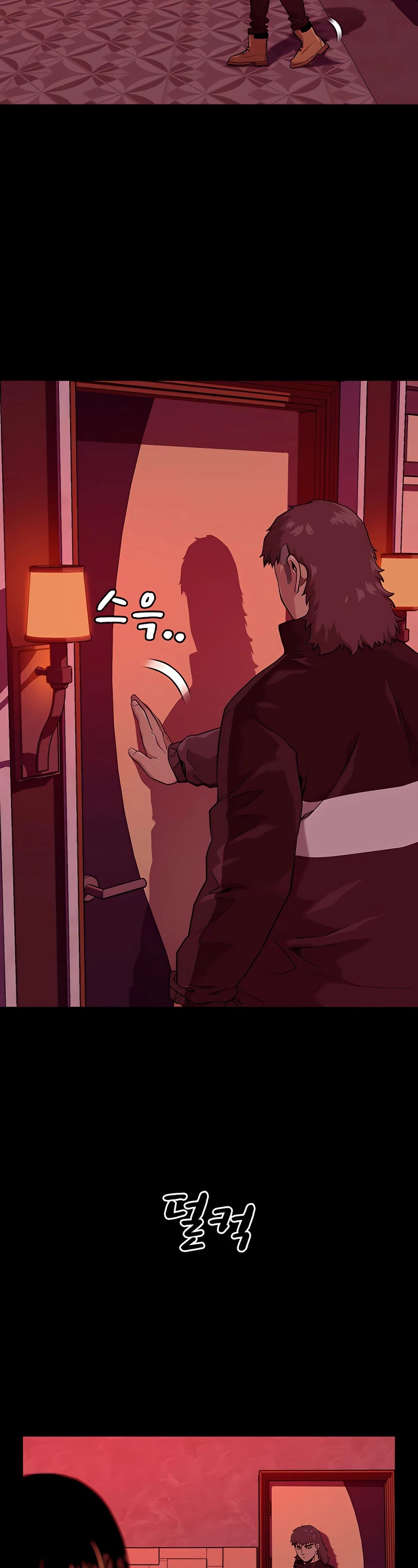 To Not Die Chapter 54 page 4 - Chapter 54