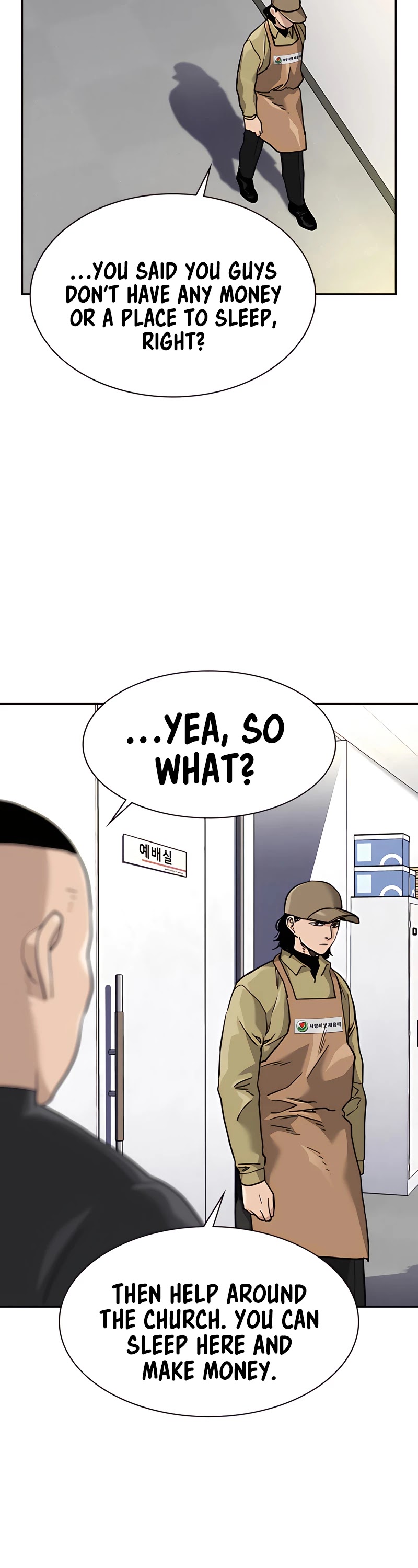 To Not Die Chapter 54 page 44 - Chapter 54