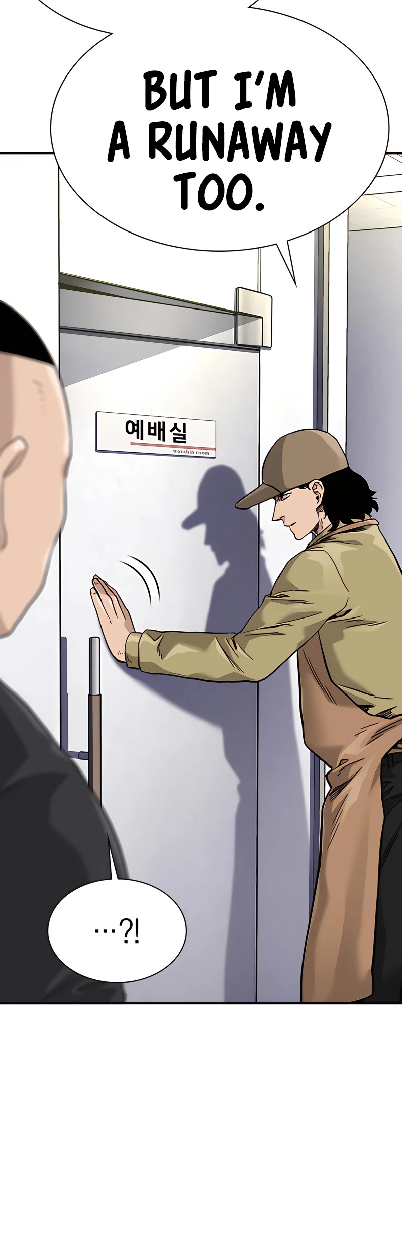 To Not Die Chapter 54 page 46 - Chapter 54