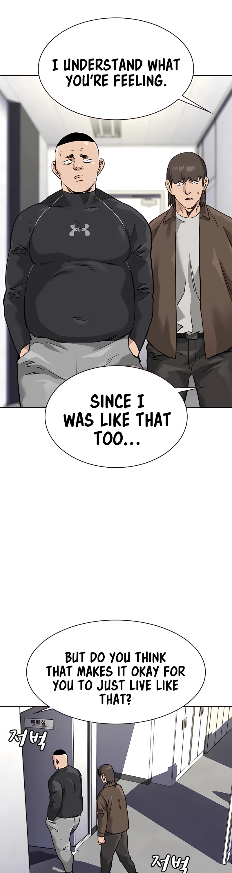 To Not Die Chapter 54 page 47 - Chapter 54