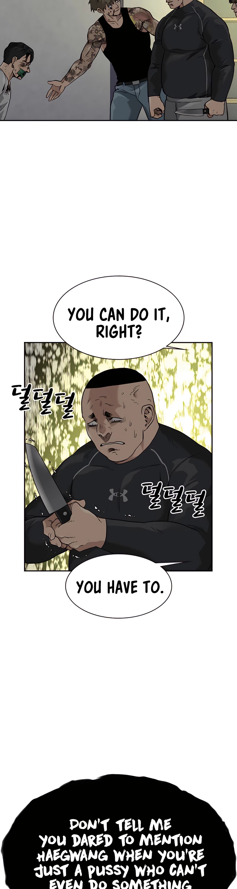 To Not Die Chapter 54 page 58 - Chapter 54