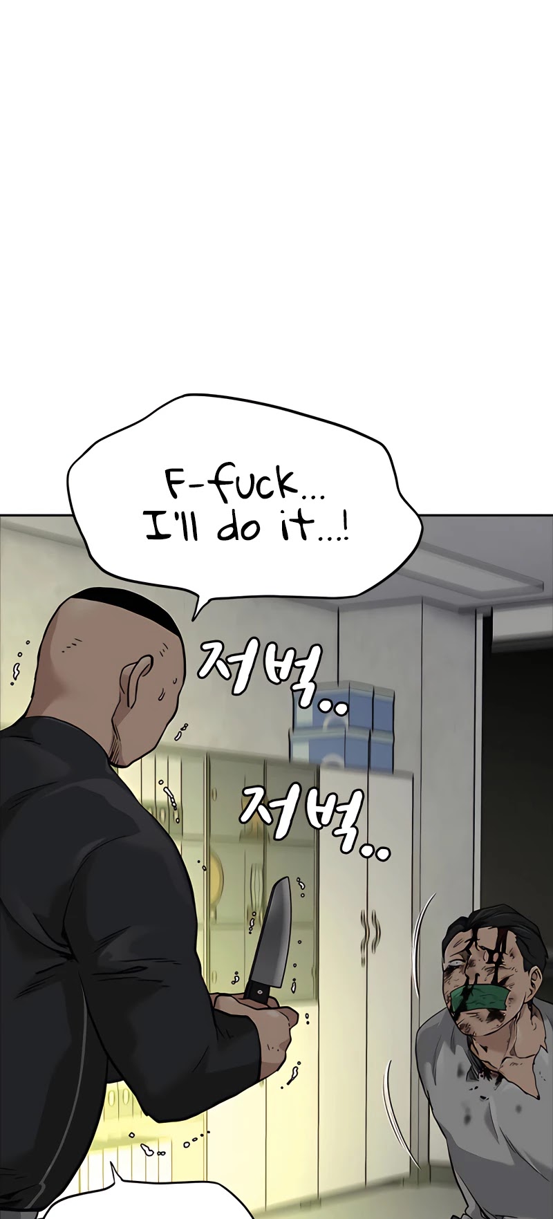 To Not Die Chapter 54 page 60 - Chapter 54