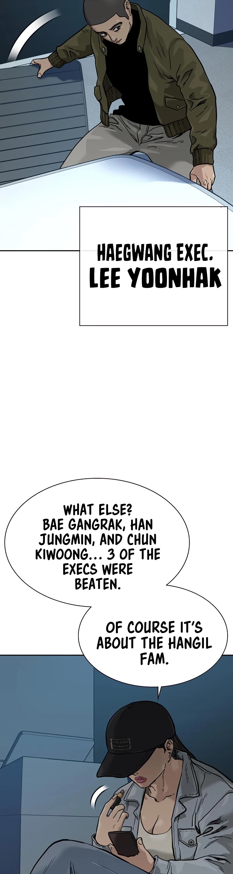 To Not Die Chapter 55 page 24 - Chapter 55