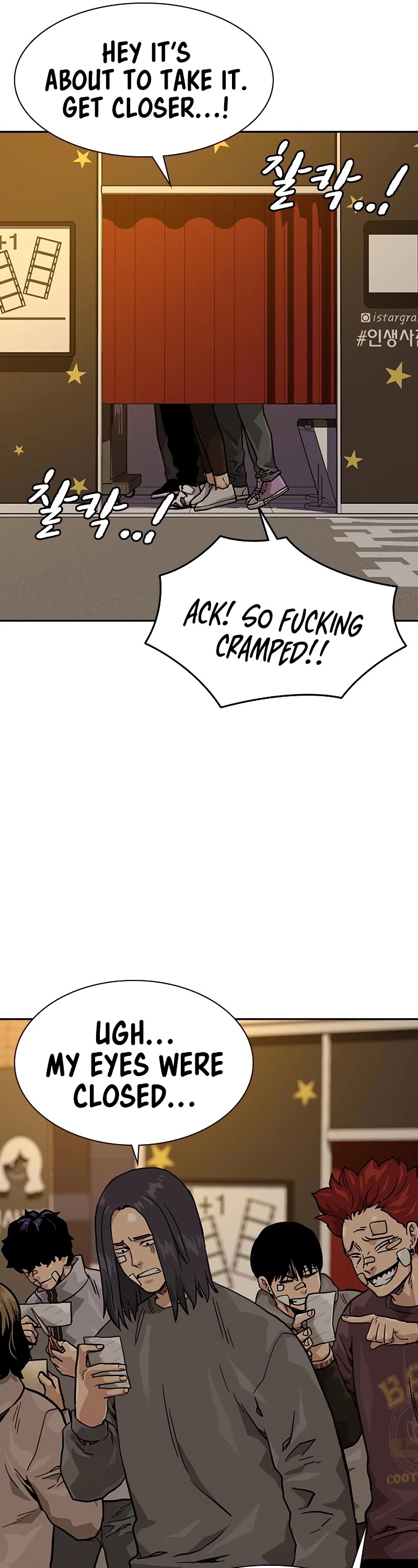 To Not Die Chapter 55 page 45 - Chapter 55