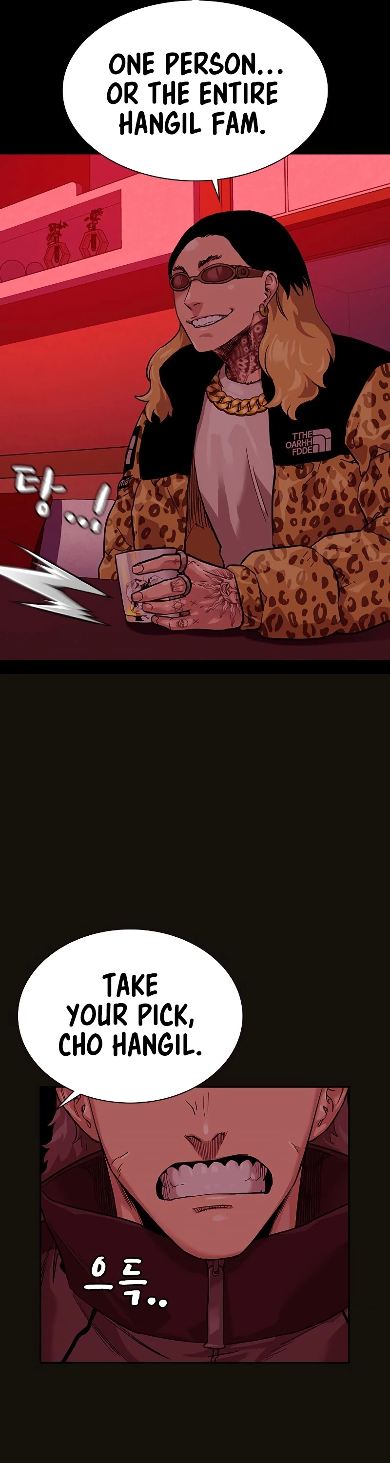 To Not Die Chapter 55 page 60 - Chapter 55