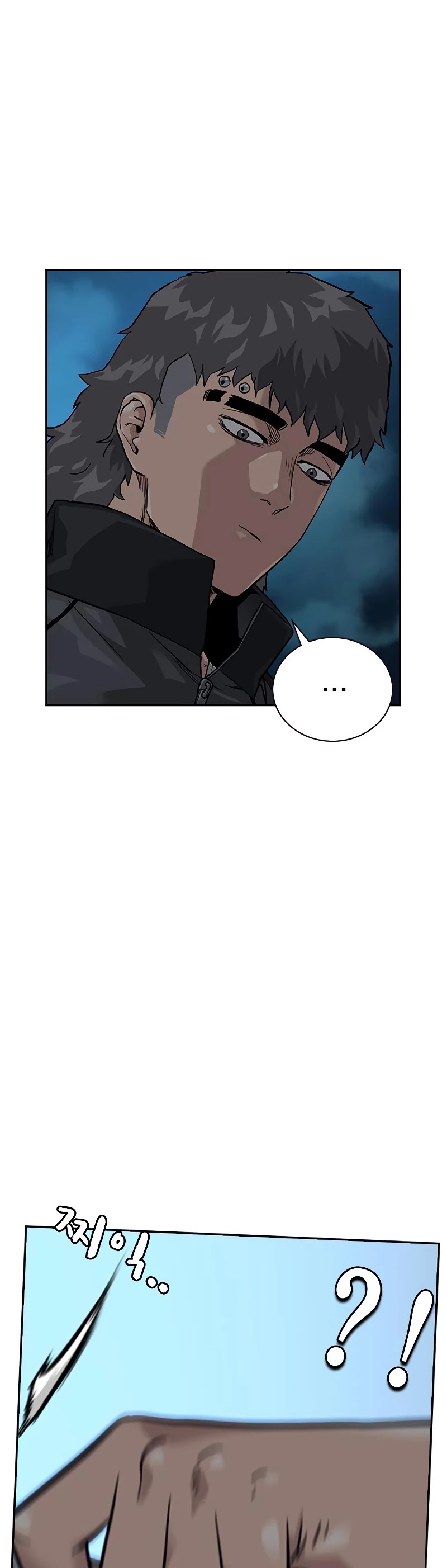 To Not Die Chapter 55 page 71 - Chapter 55