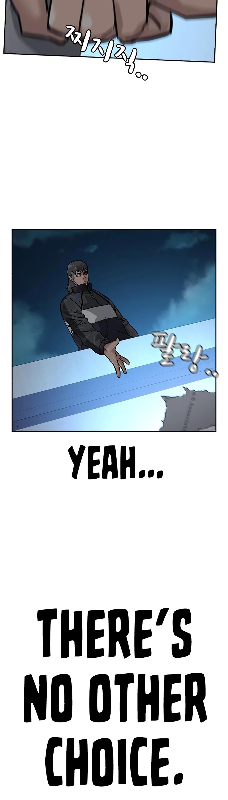 To Not Die Chapter 55 page 72 - Chapter 55
