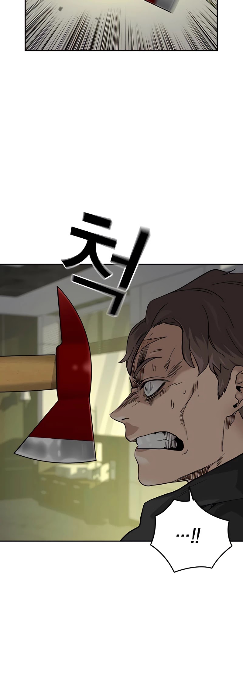To Not Die Chapter 56 page 10 - Chapter 56