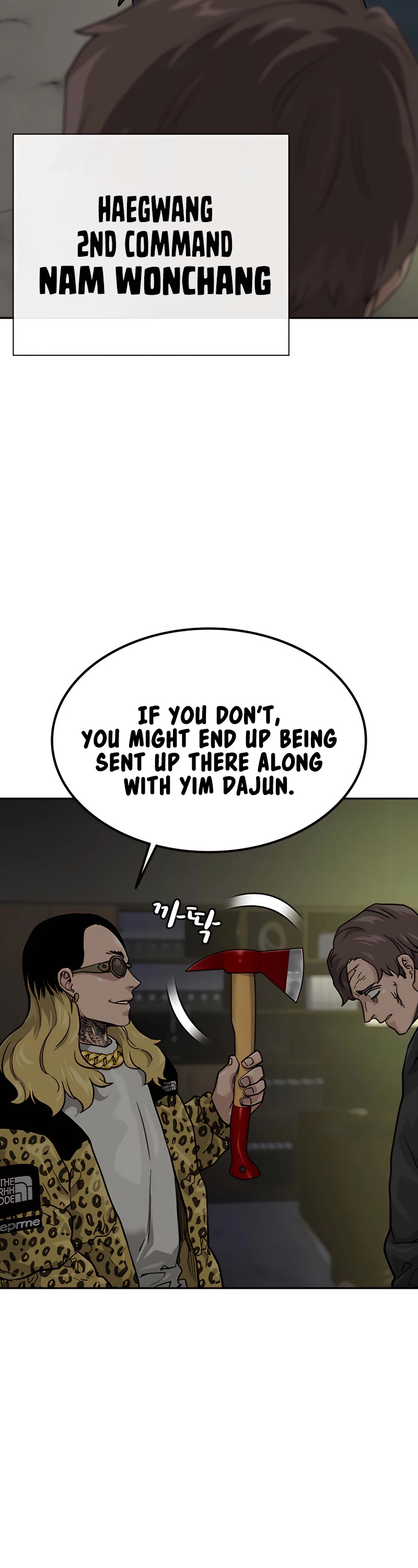 To Not Die Chapter 56 page 12 - Chapter 56