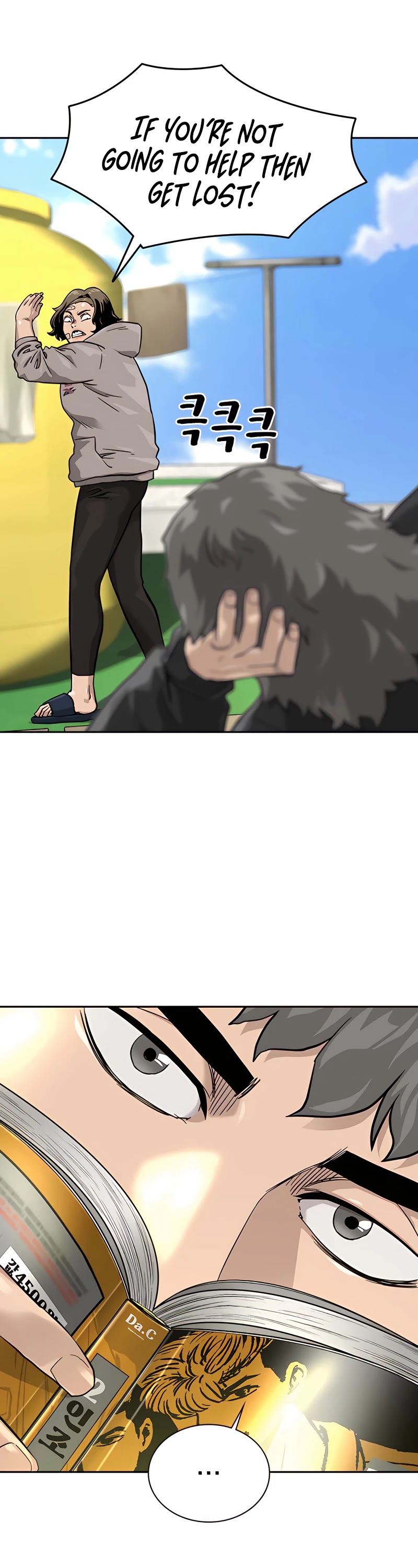 To Not Die Chapter 56 page 27 - Chapter 56